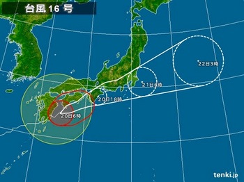 typhoon_1616_2016-09-20-06-00-00-large.jpg